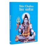 Shiv-chalisa-book-mukti-mantra